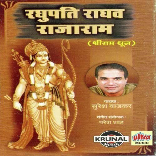 raghupati raghav raja ram satyagraha mp3 song free download